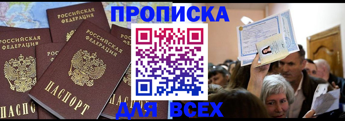 форма 3 в Улан-Удэ