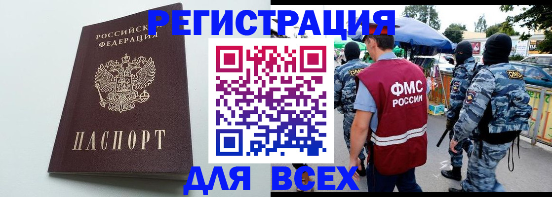 форма 3 в Улан-Удэ